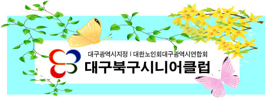 풍국면사회공헌점 이미지