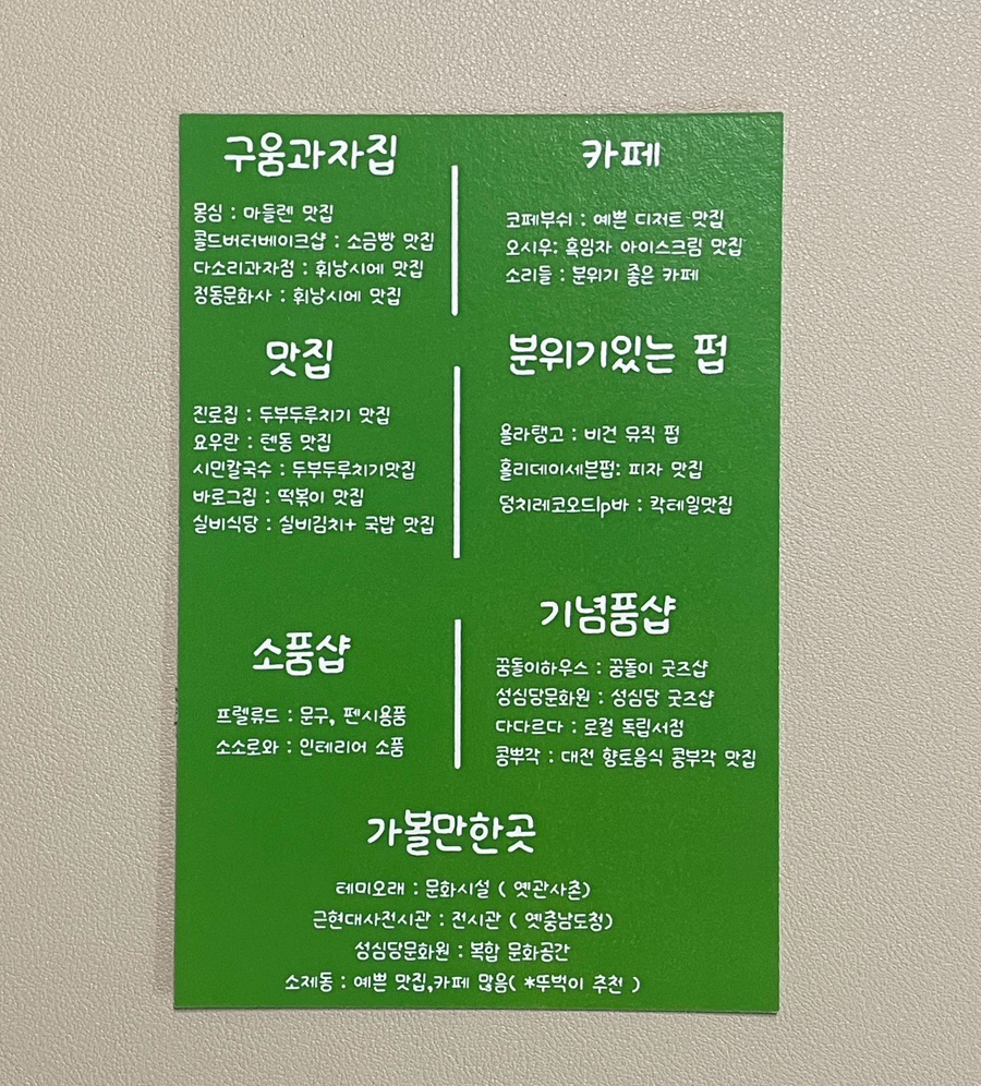 콩뿌각 이미지