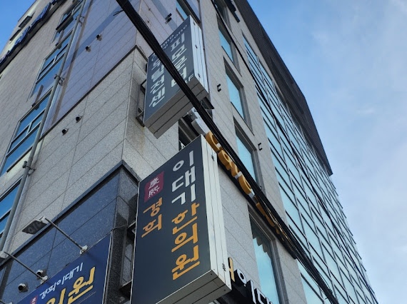 탈모케어존부산 이미지