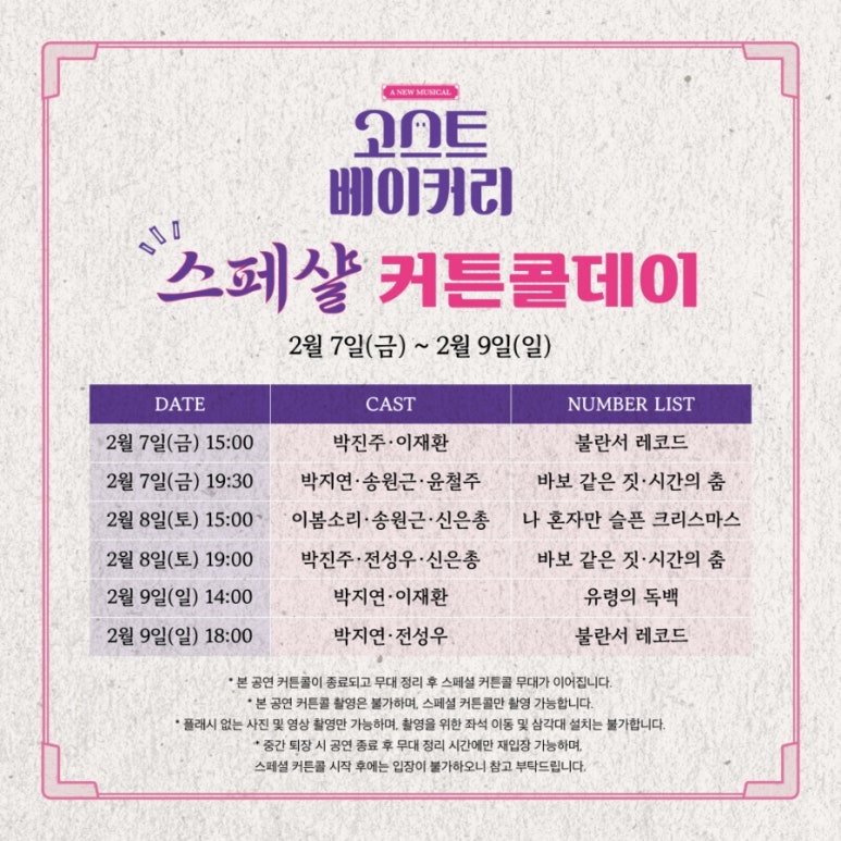 콜베이커리 이미지