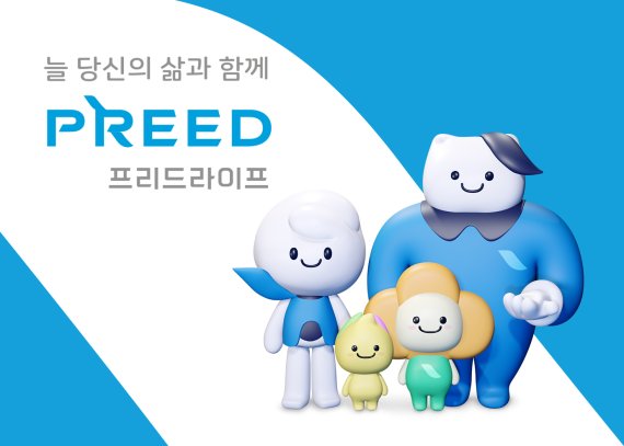 늘프리드 이미지