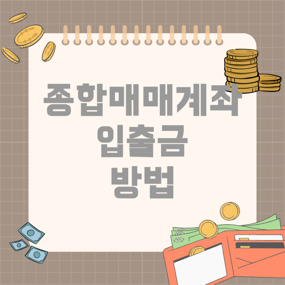 하나종합관리 이미지