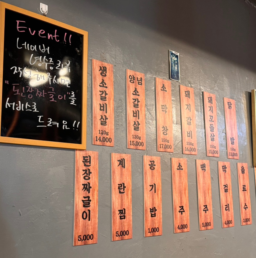 청정소갈비살 이미지