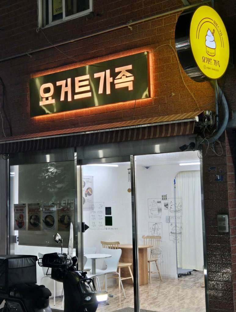 돼식가 이미지