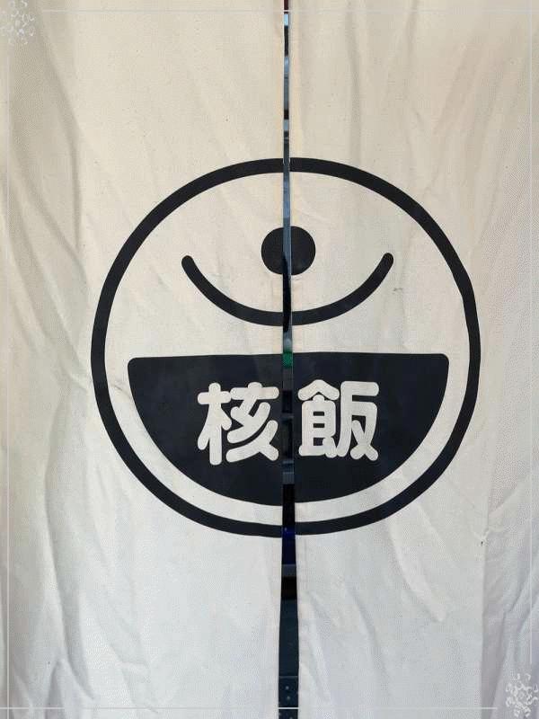 암사식당 이미지