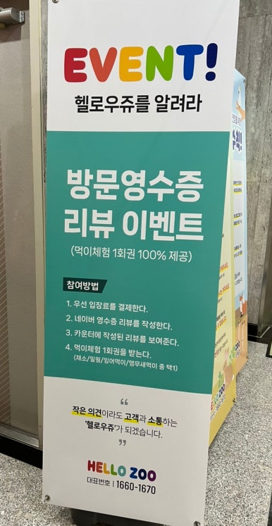 헬로우쥬 카페 이미지