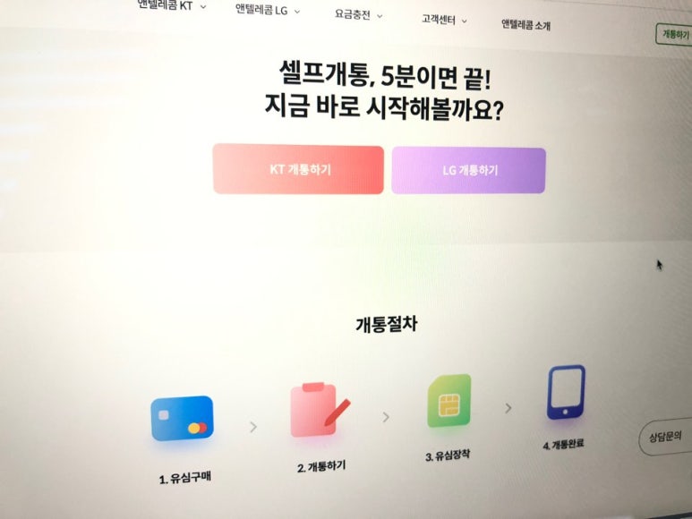 은하통신 이미지