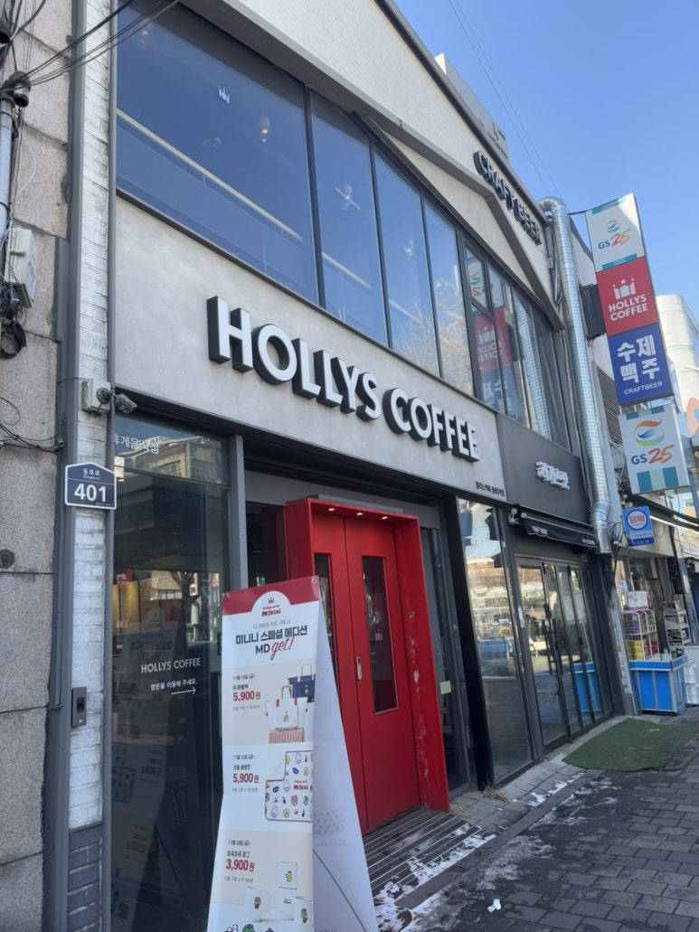 할리스 종로5가점 이미지