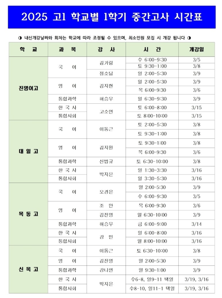 다원교육 이미지