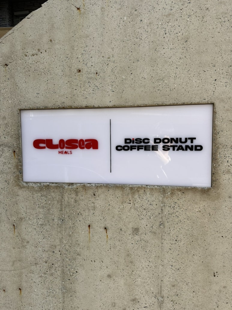 클로씨(CLOSEA) 이미지
