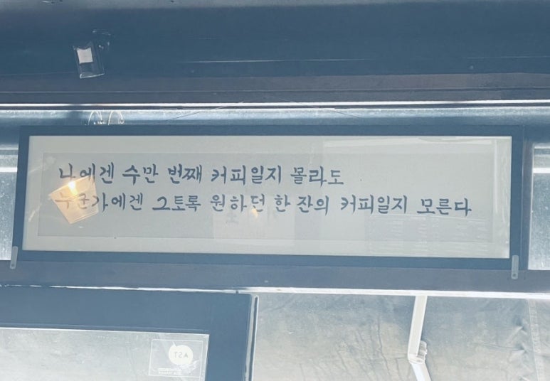 카페훈 이미지
