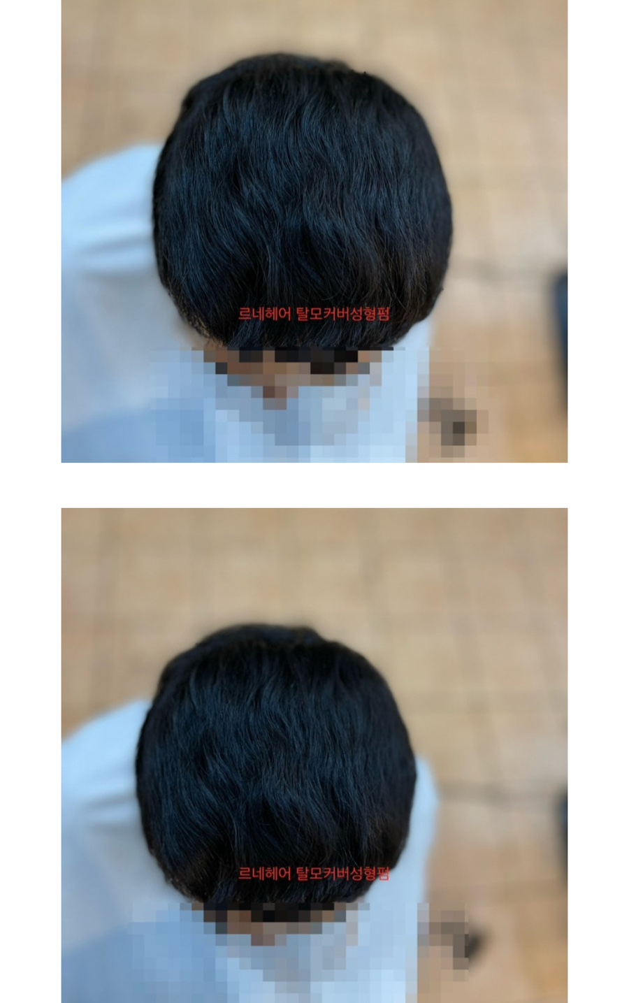 토탈헤어샵 이미지