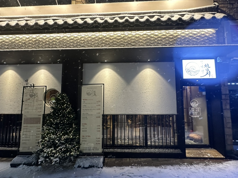파리바게뜨익산송학점 이미지