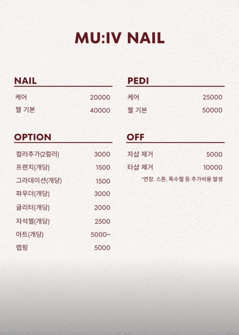 무이브 이미지