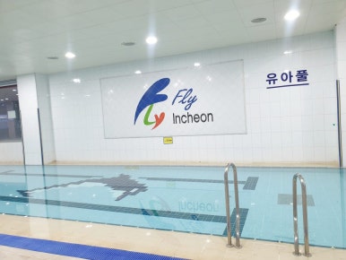 월드스포츠센터 이미지