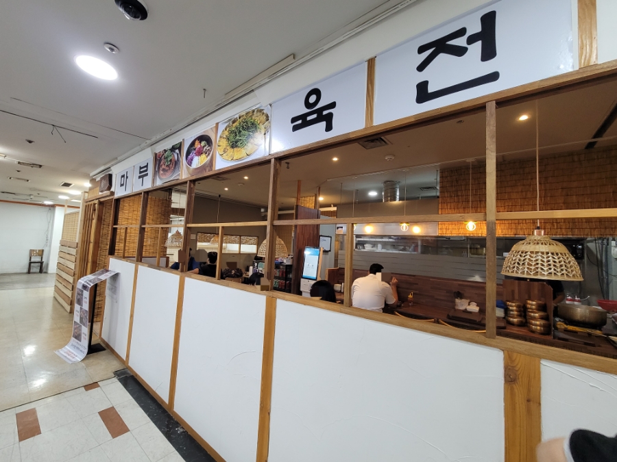 마부육전중랑 이미지