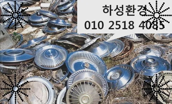 하성환경 이미지
