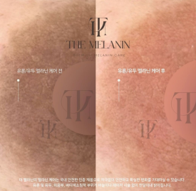 더나인뷰티 이미지
