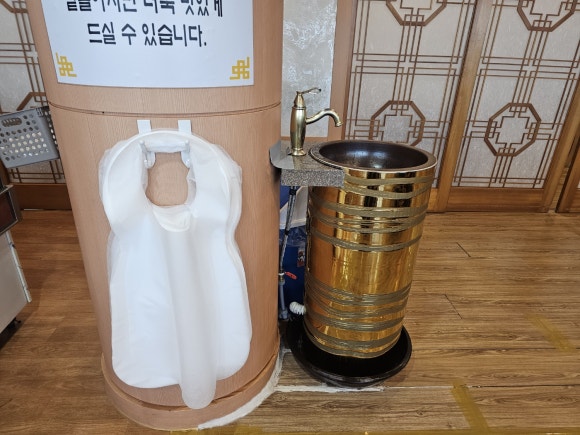 해송견과류쌈장 이미지
