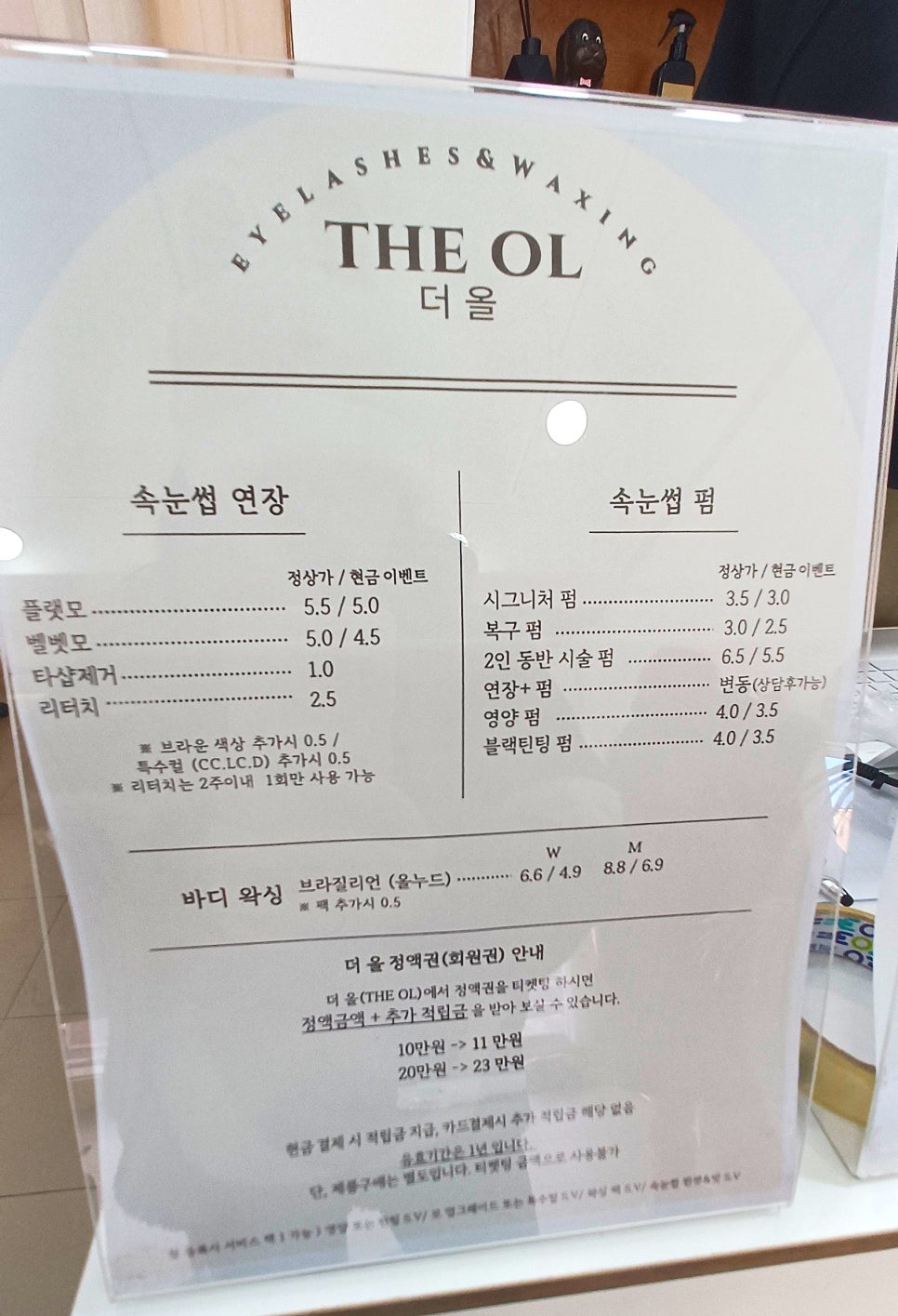 더올 이미지