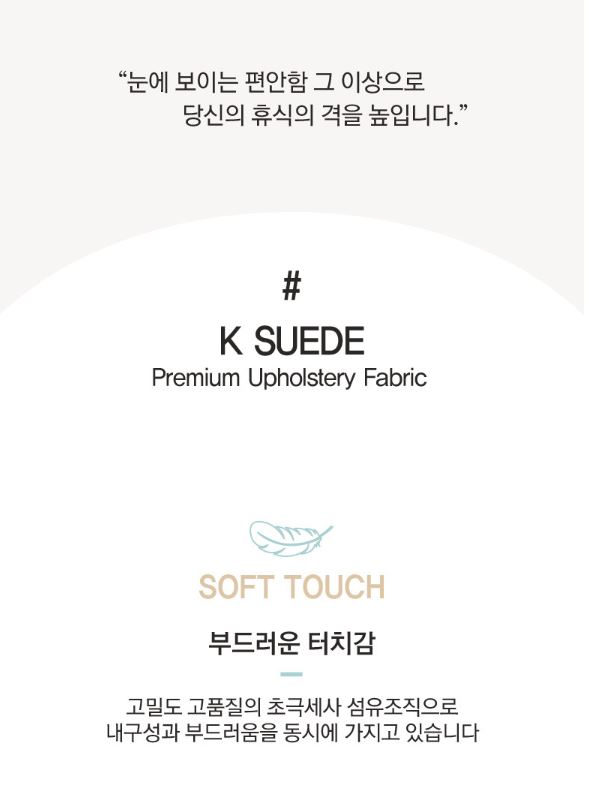 사계절인테리어 이미지