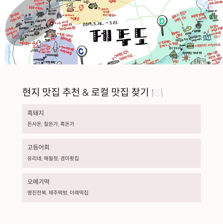 명진떡방 이미지