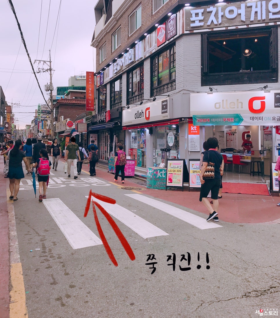 망리단길 이미지