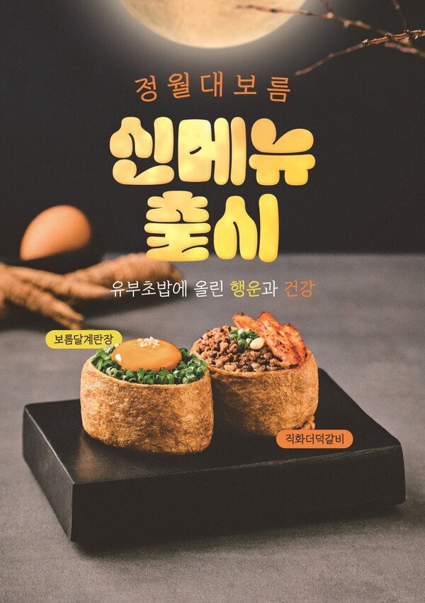 도제족발 이미지