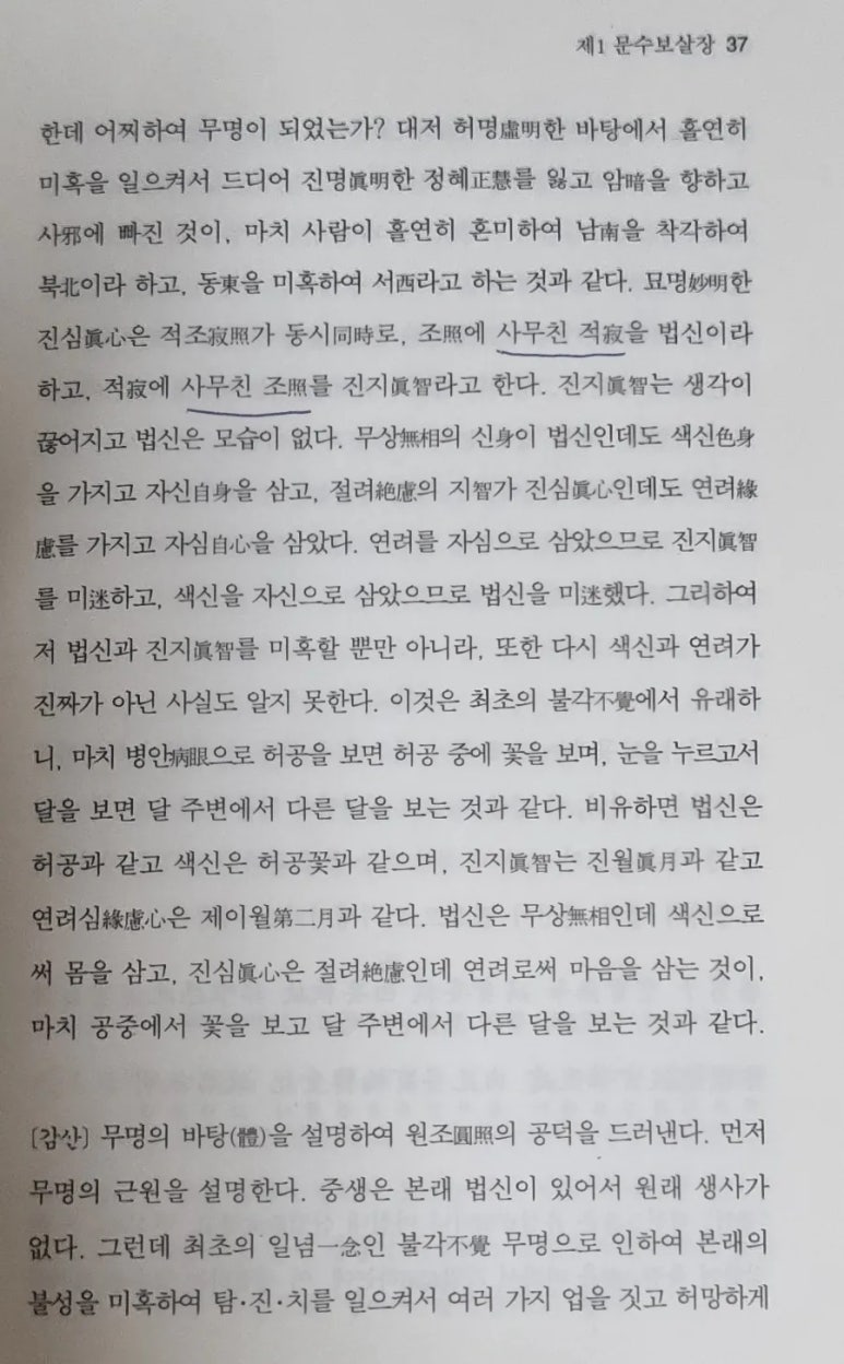 문수의원 이미지