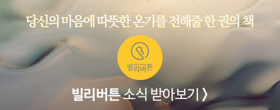 미리챙김 이미지