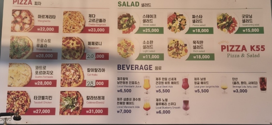 삼촌네치킨 사진 7