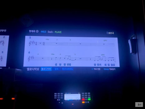 보가코인노래연습장 이미지