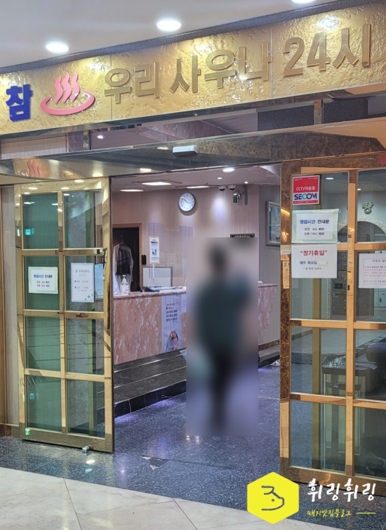 참우리 이미지
