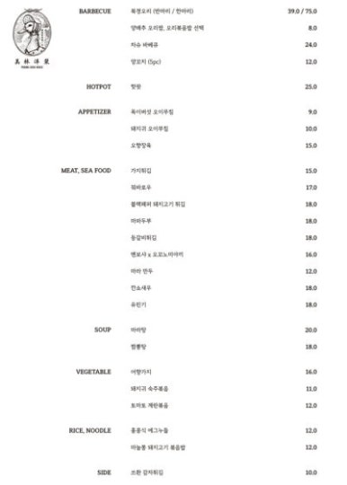 압구정오리 이미지