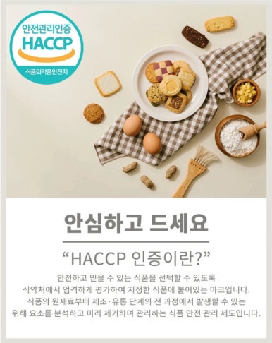 그래인스 이미지