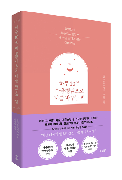미리챙김 이미지