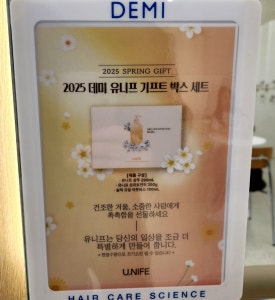 남이헤어샵 이미지