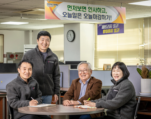 (주)동신툴피아 이미지