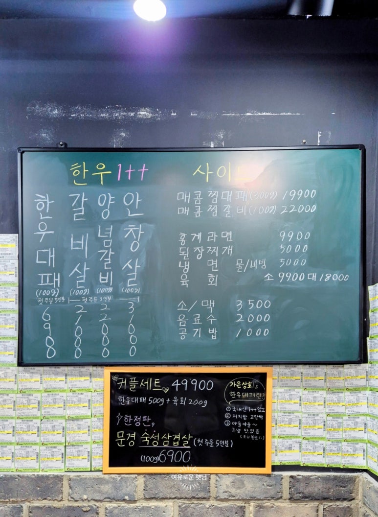 가은상회한우 이미지