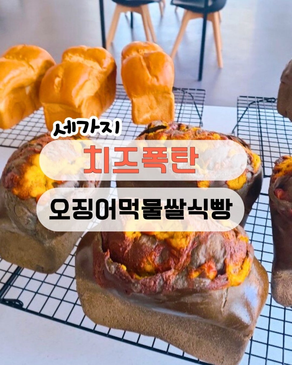 행복미빵소 이미지
