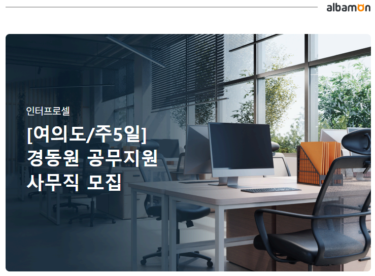 (주)경동원 이미지