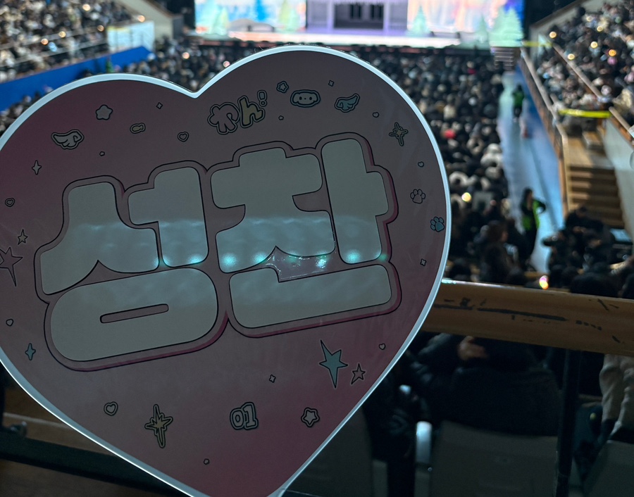 하이대빵 이미지