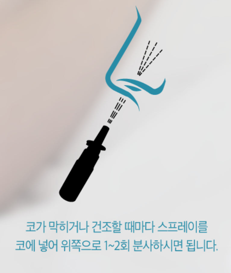 안성경희365한의원 이미지