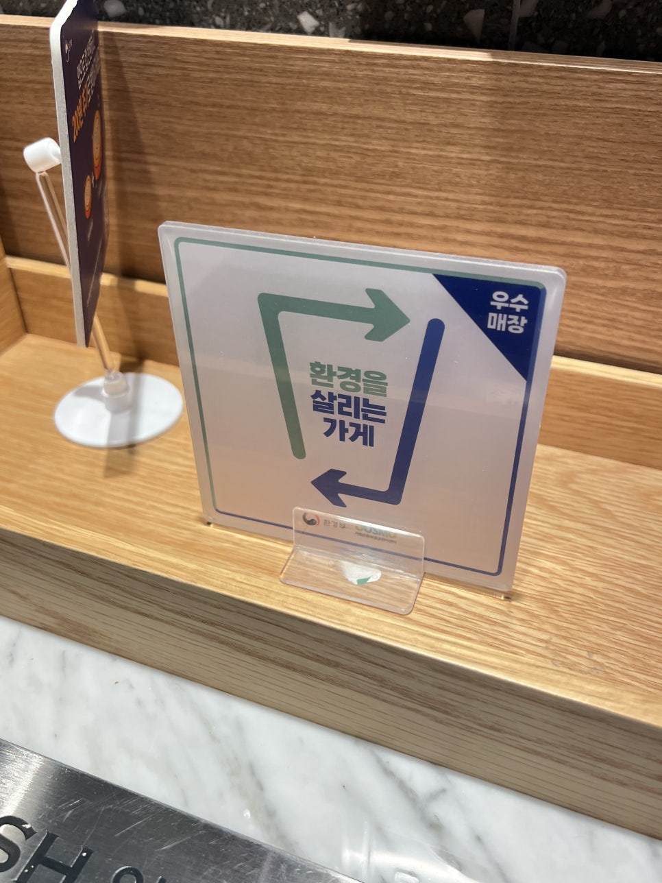 투썸플레이스제주대학 이미지