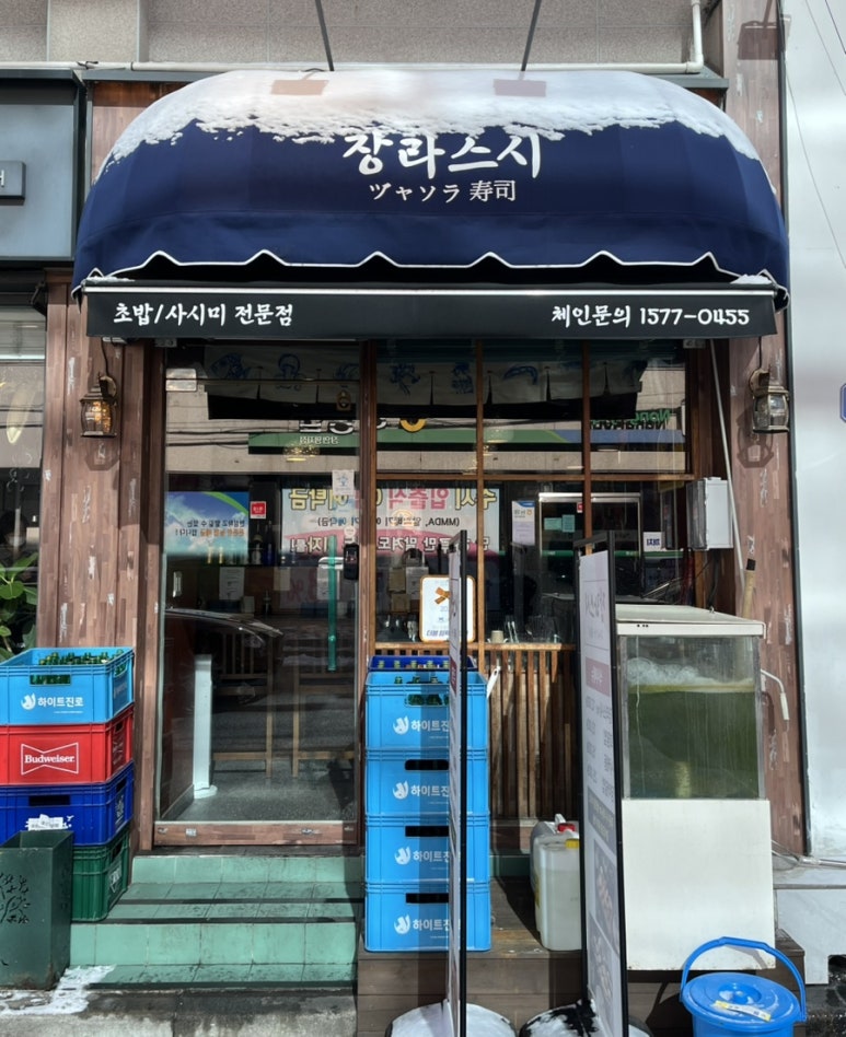 장라스시 이미지