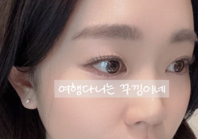 소영이메이크업 이미지