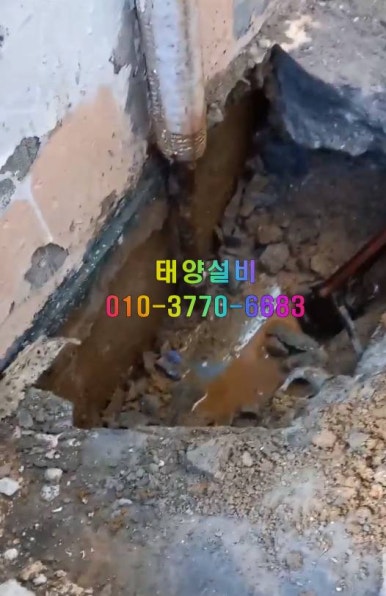 태양설비공사 이미지