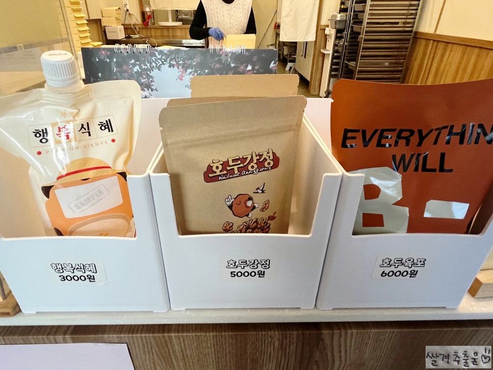 복호두 비전점 이미지
