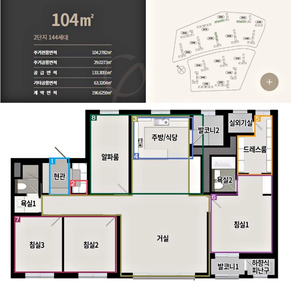 푸르지오세탁 이미지