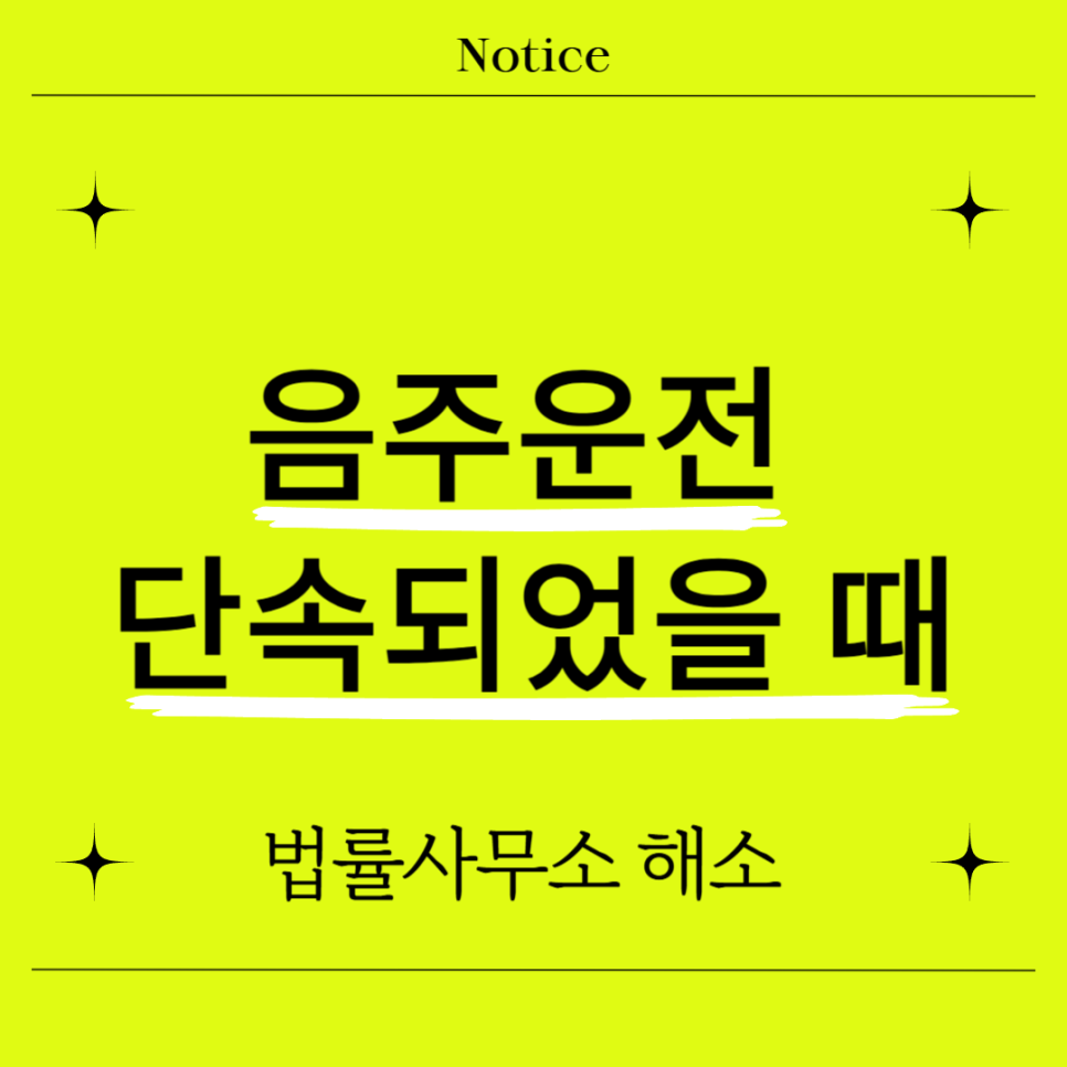 허지현법률사무소 이미지
